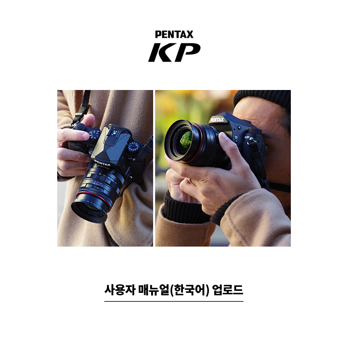 KP 사용자매뉴얼