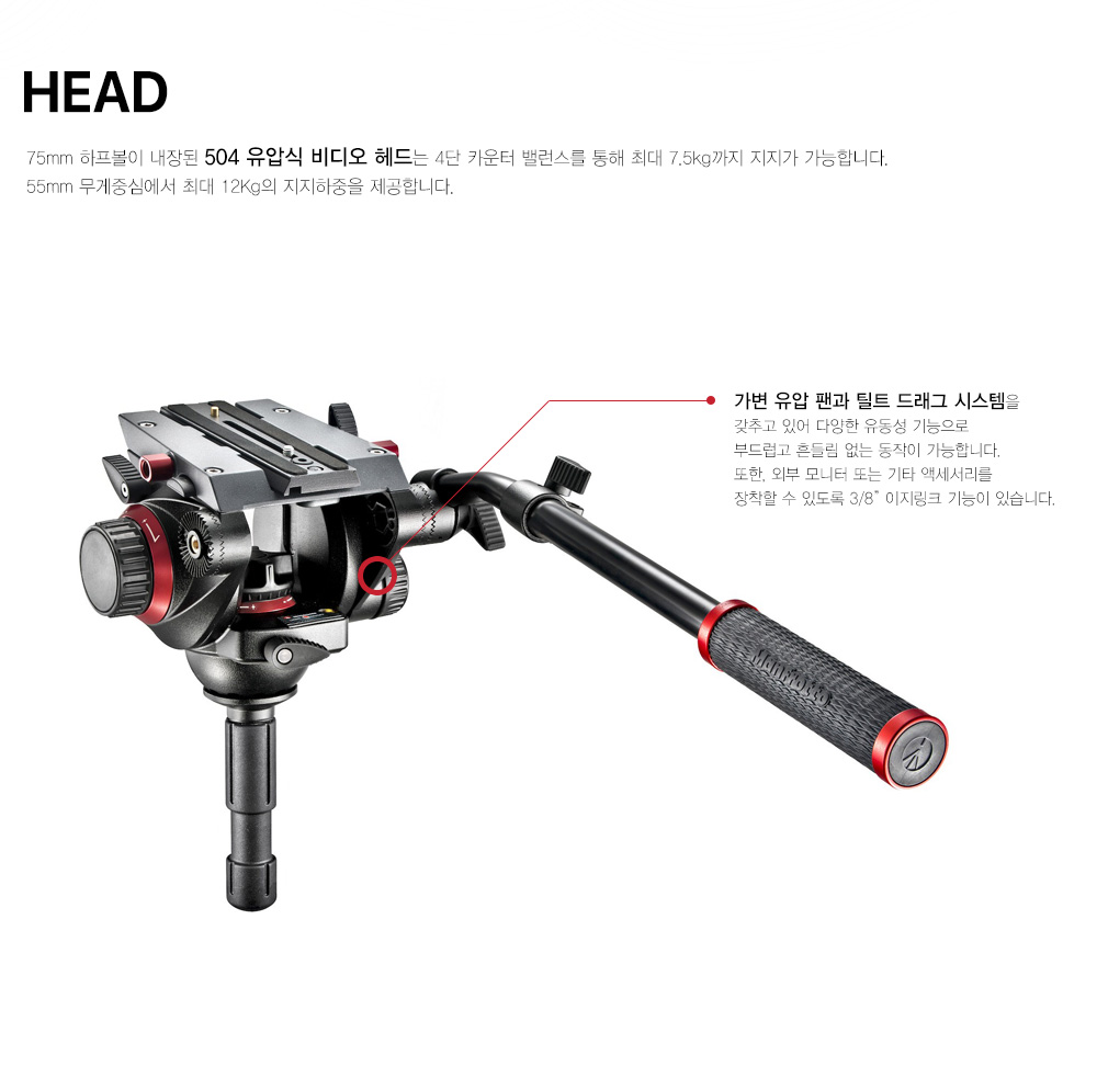 manfrotto mvk504twingc