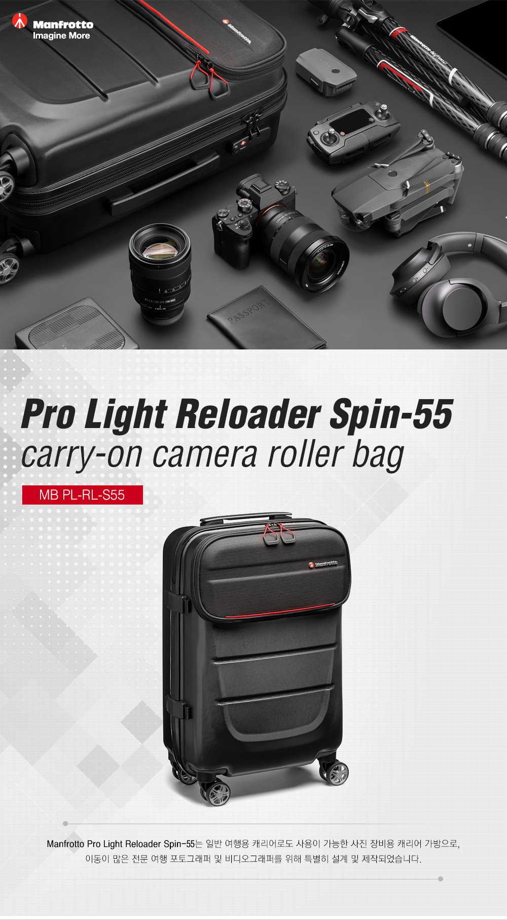 Pro Light Reloader Spin-55 carry-on camera roller bag - MB PL-RL