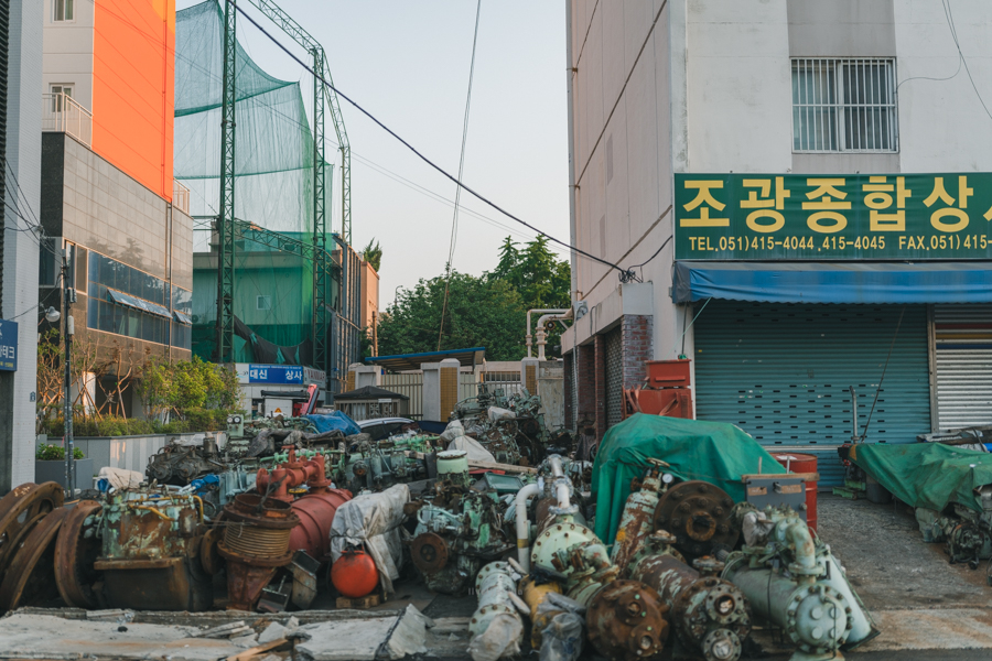 조선 공업사 