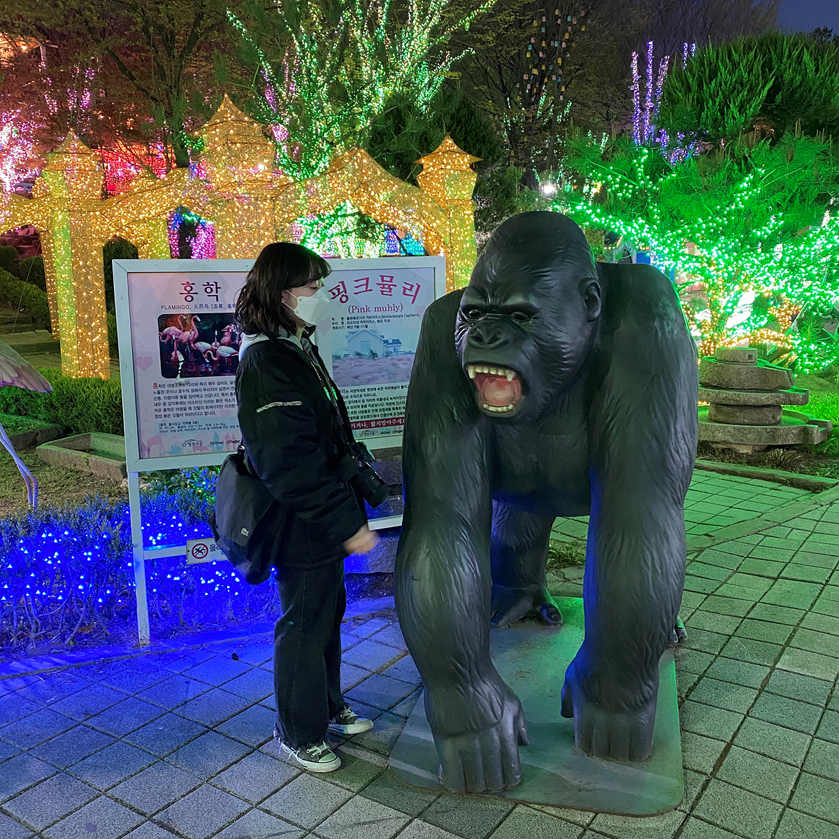 별빛마을 포토랜드 포토존