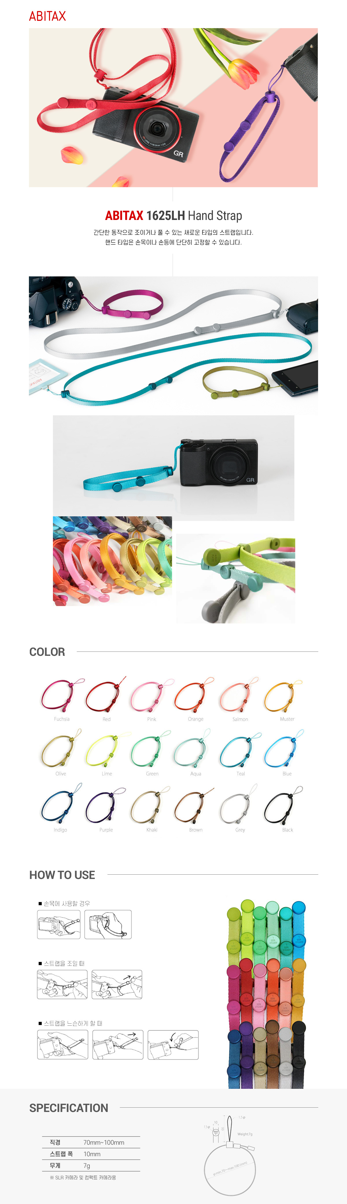 ABITAX 1625LH Hand Strap