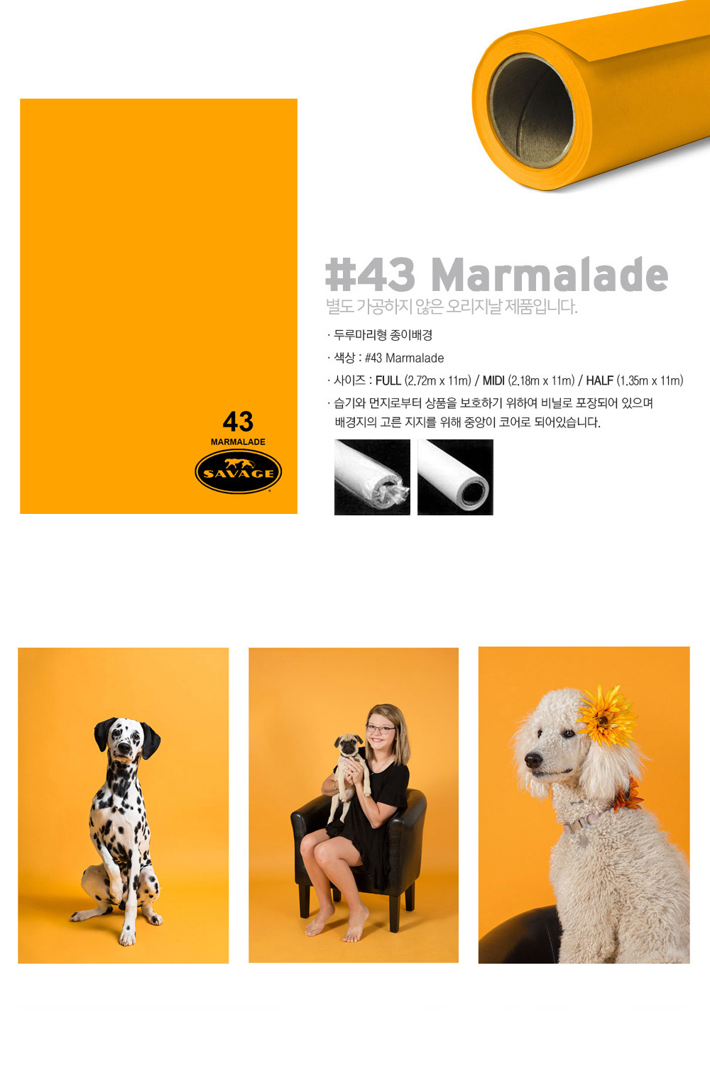 Marmalade