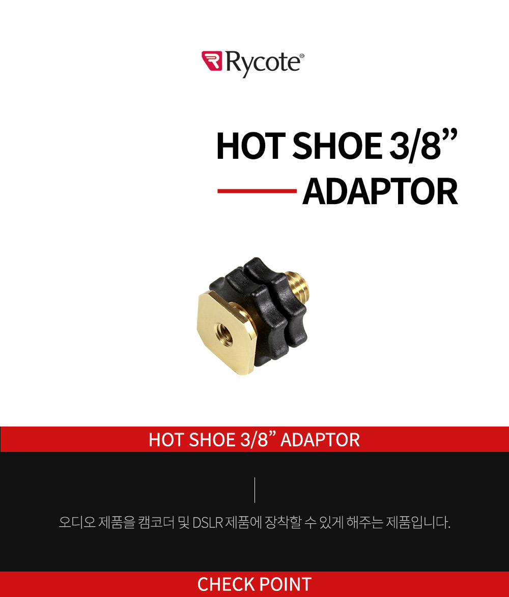 HOT SHOE TO 3/8 ADAPTOR