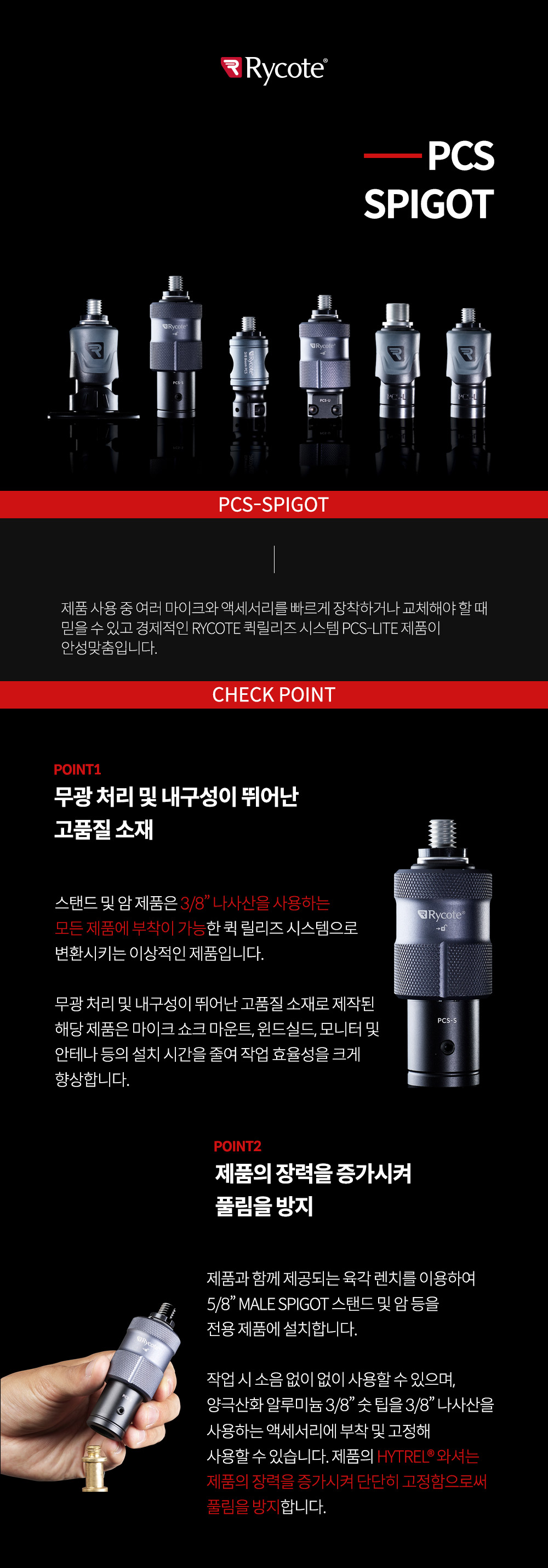 3/8F TO 1/4M THREAD ADAPTOR