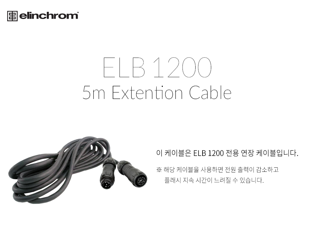 ex cable