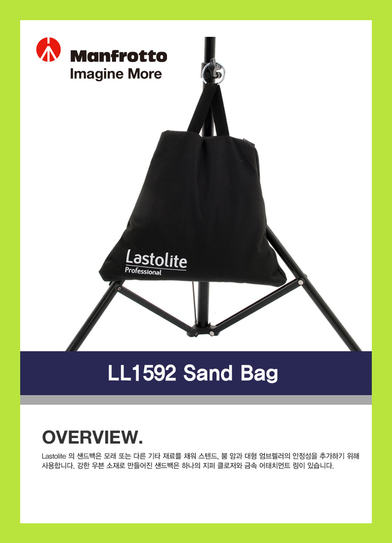 Sand Bag