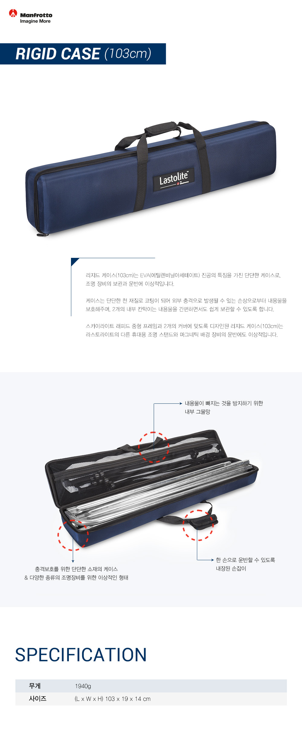 LL LRCASE1025