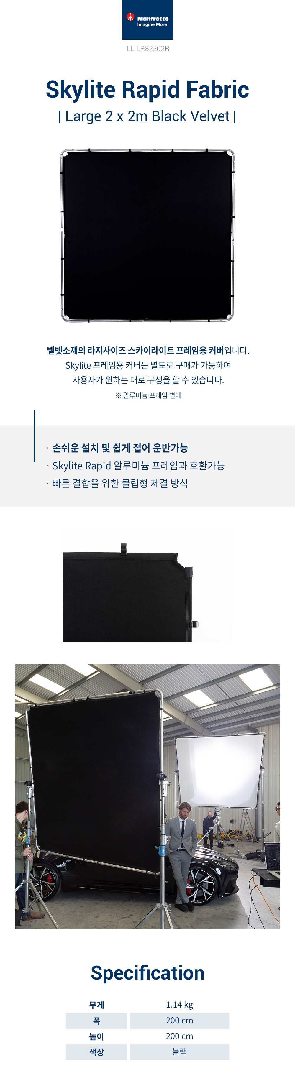 LR82202R