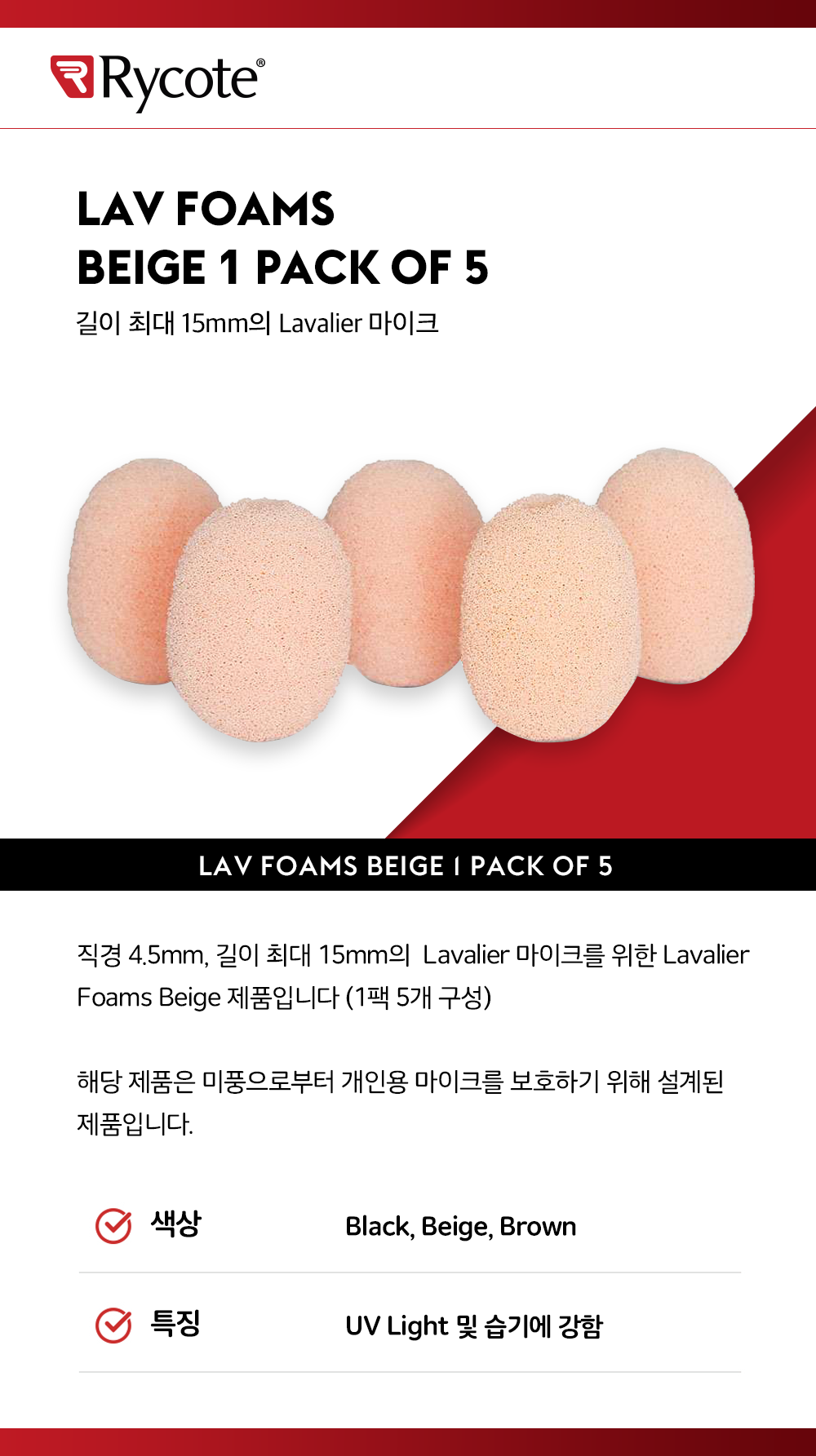 1 pack of 5