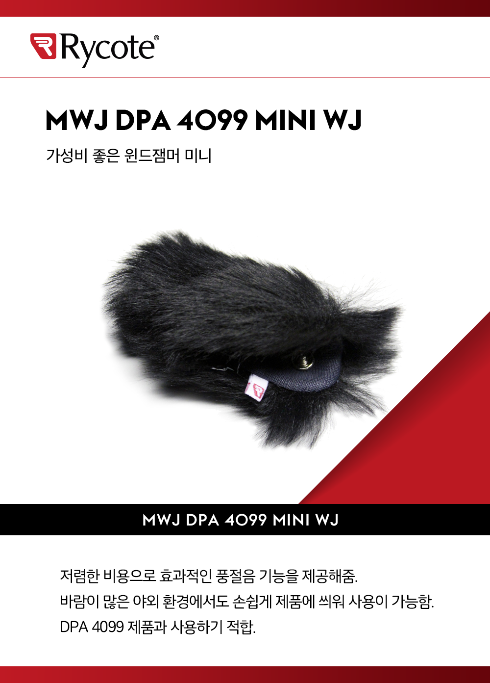 MWJ DPA 4099 MINI WJ