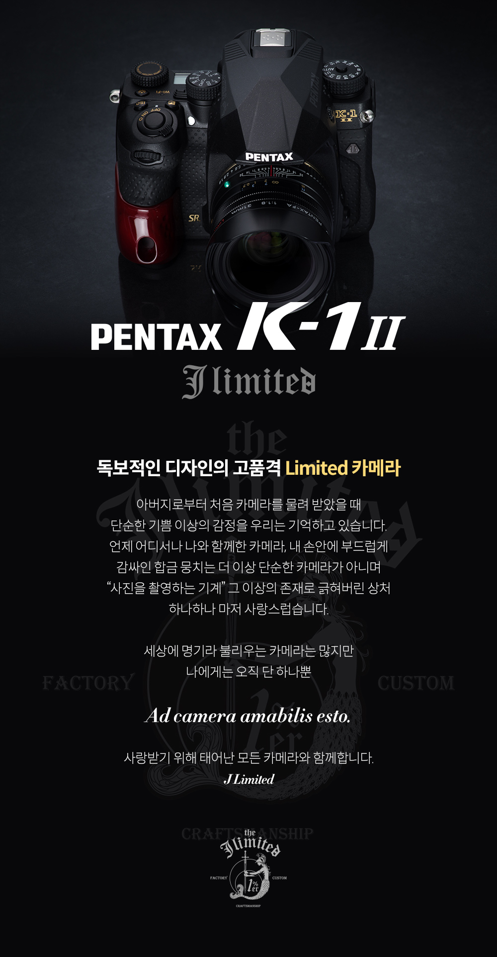 k-1 J limited