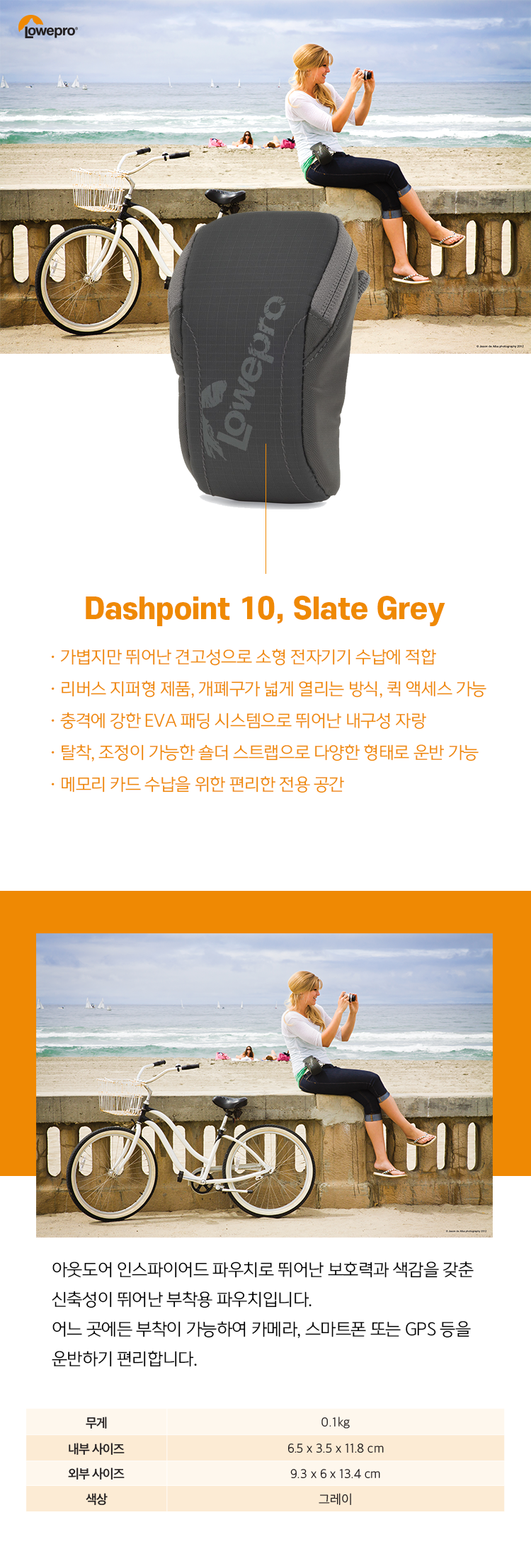Dashpoint 10, Slate Grey