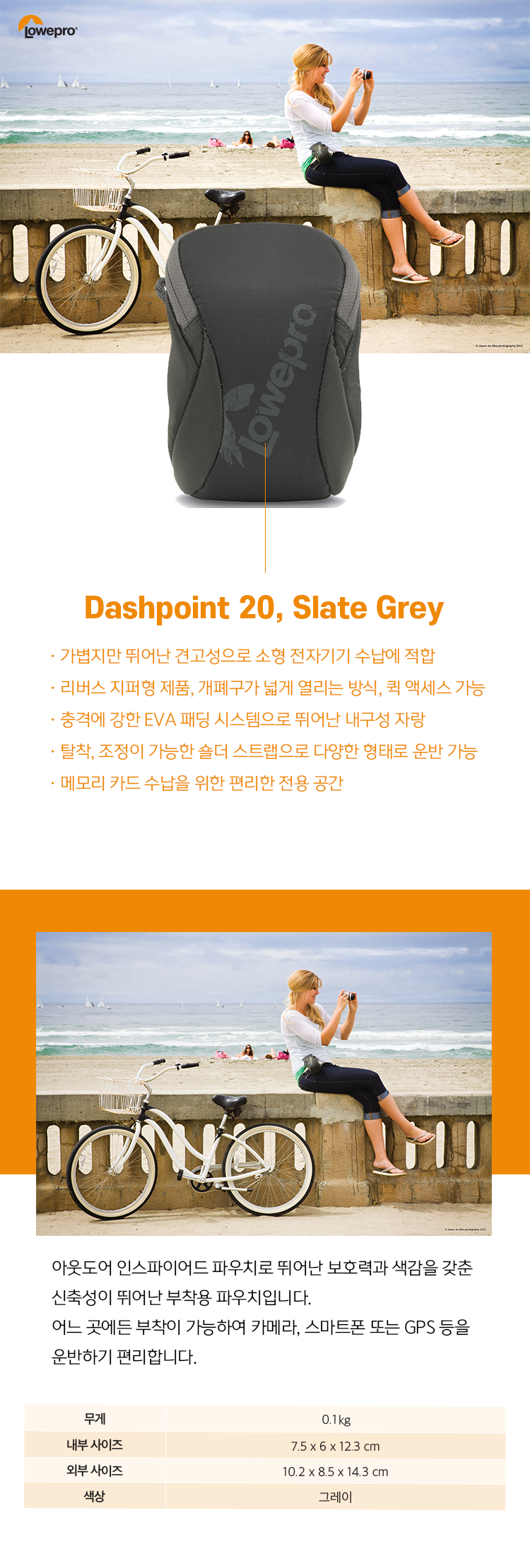 Dashpoint 20, Slate Grey