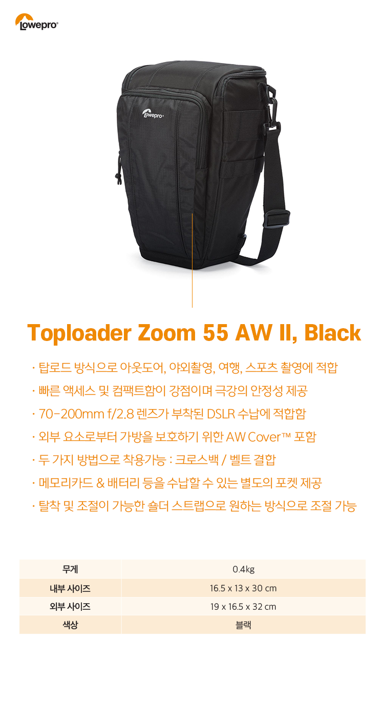 Toploader Zoom 55 AW II, Black