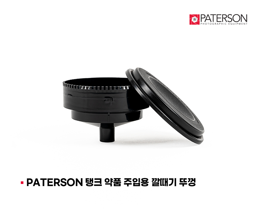 FUNNEL AND LID