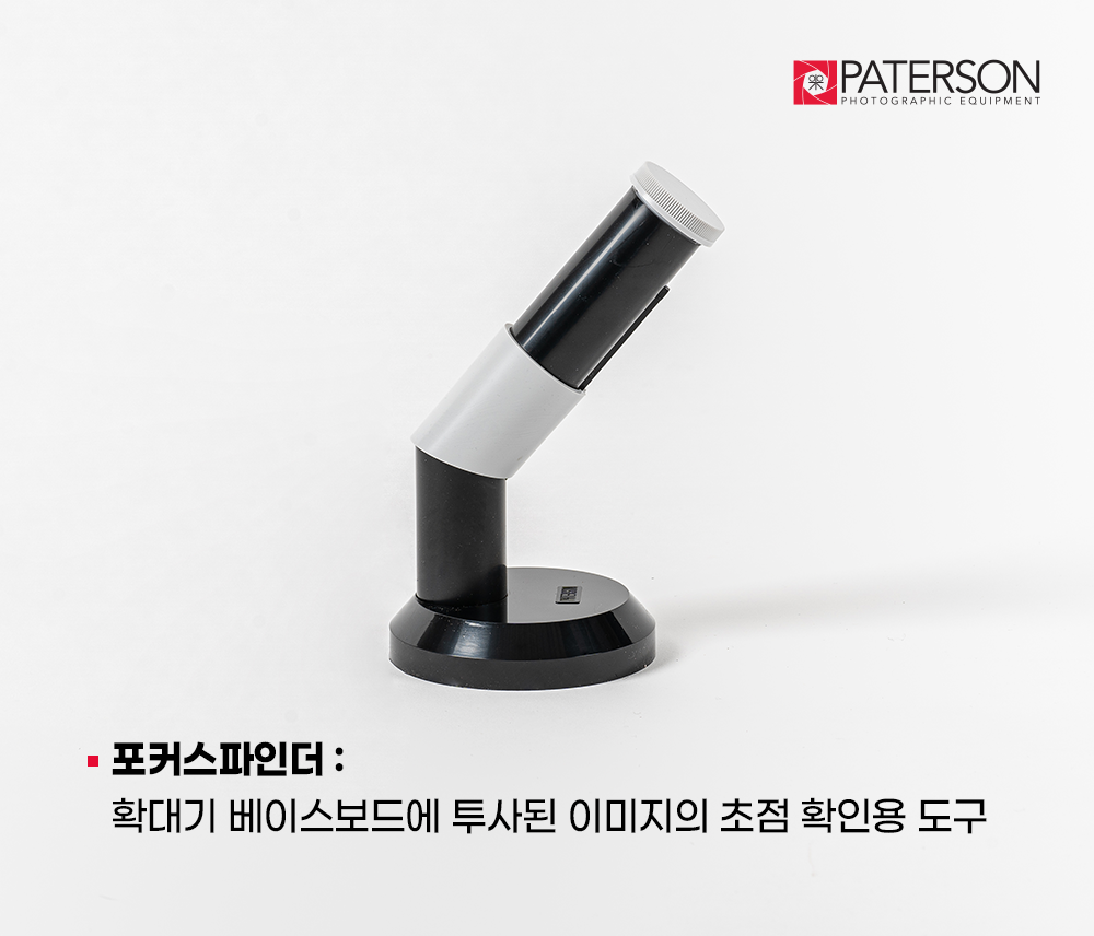 MICRO FOCUS FINDER