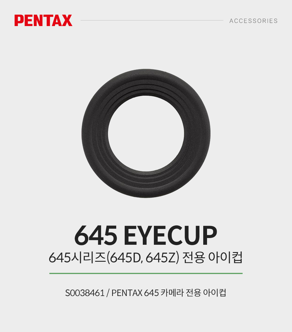 645 eyecup
