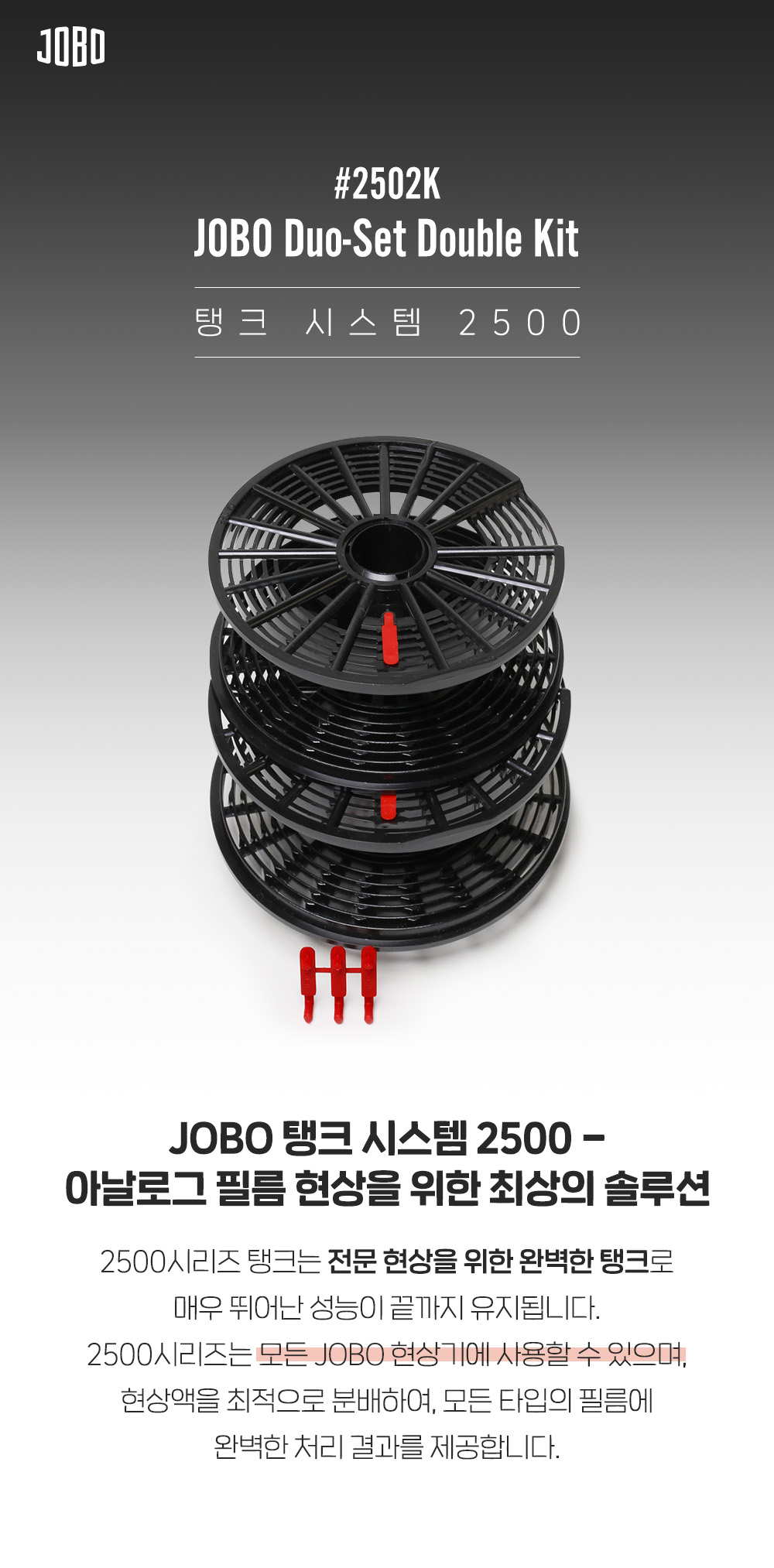 2502k