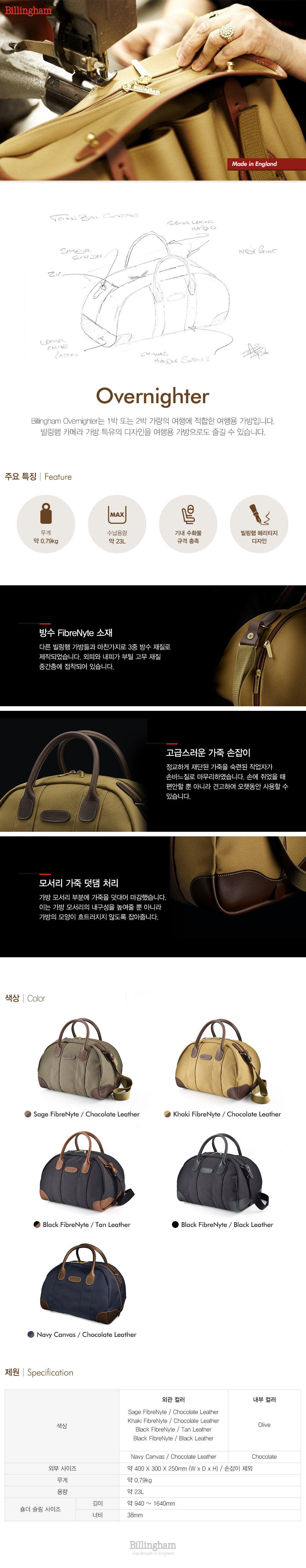 세기몰