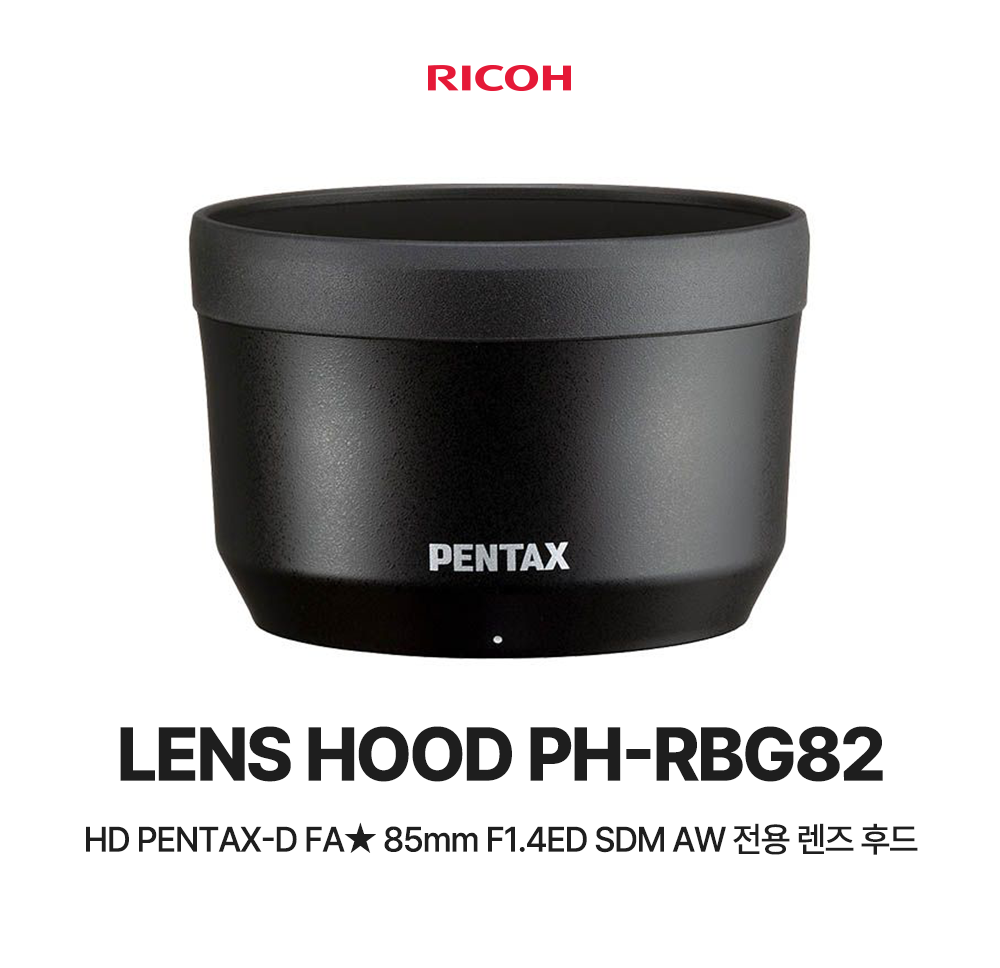 LENS HOOD PH-RBG82