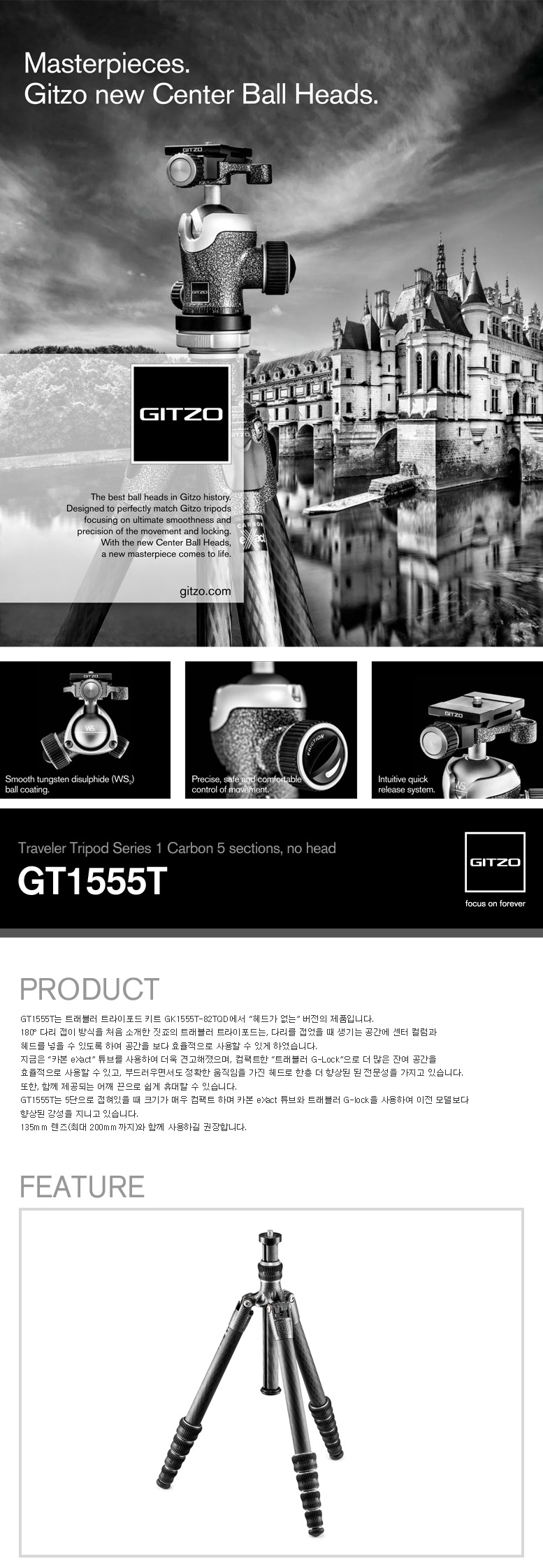 GT1555T
