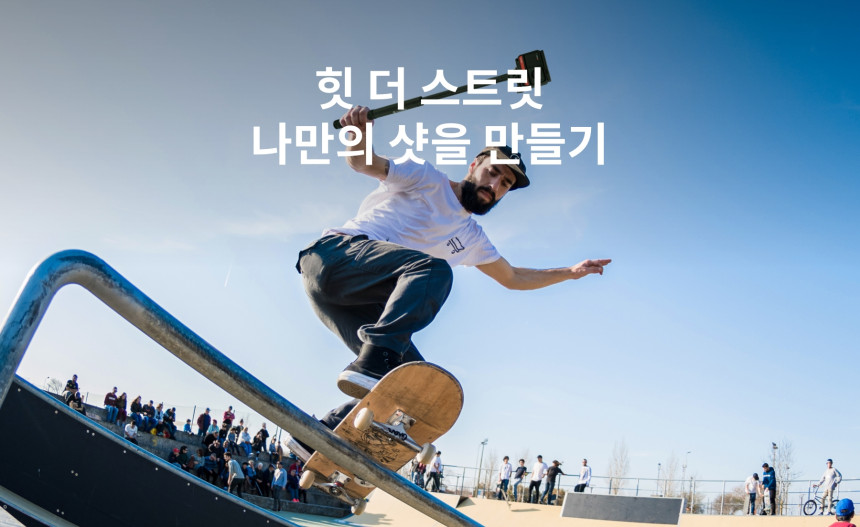 인스타360 스케이트 번들