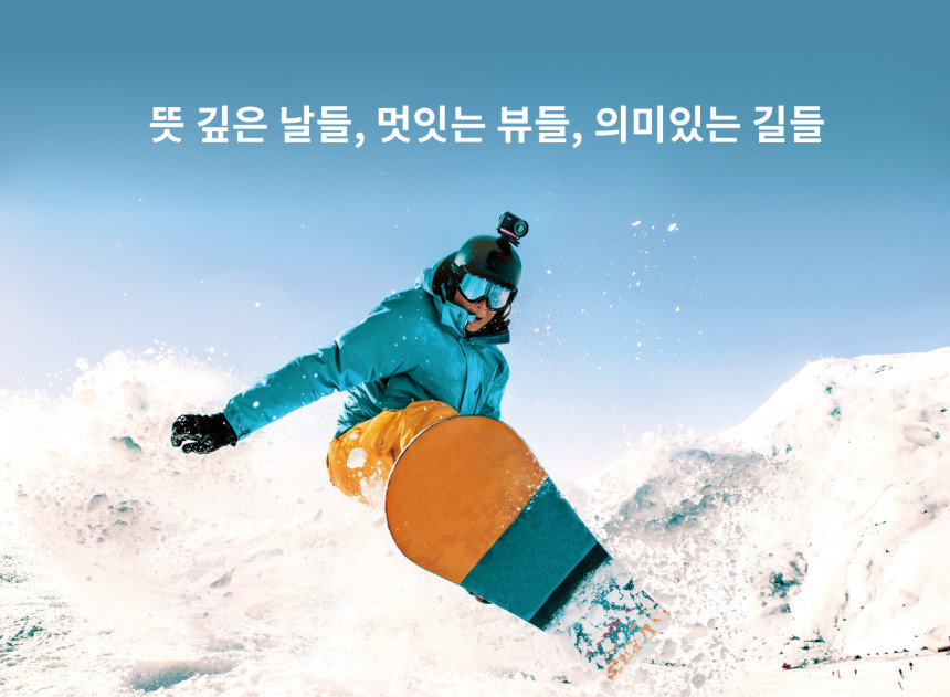 인스타360 스노우 번들