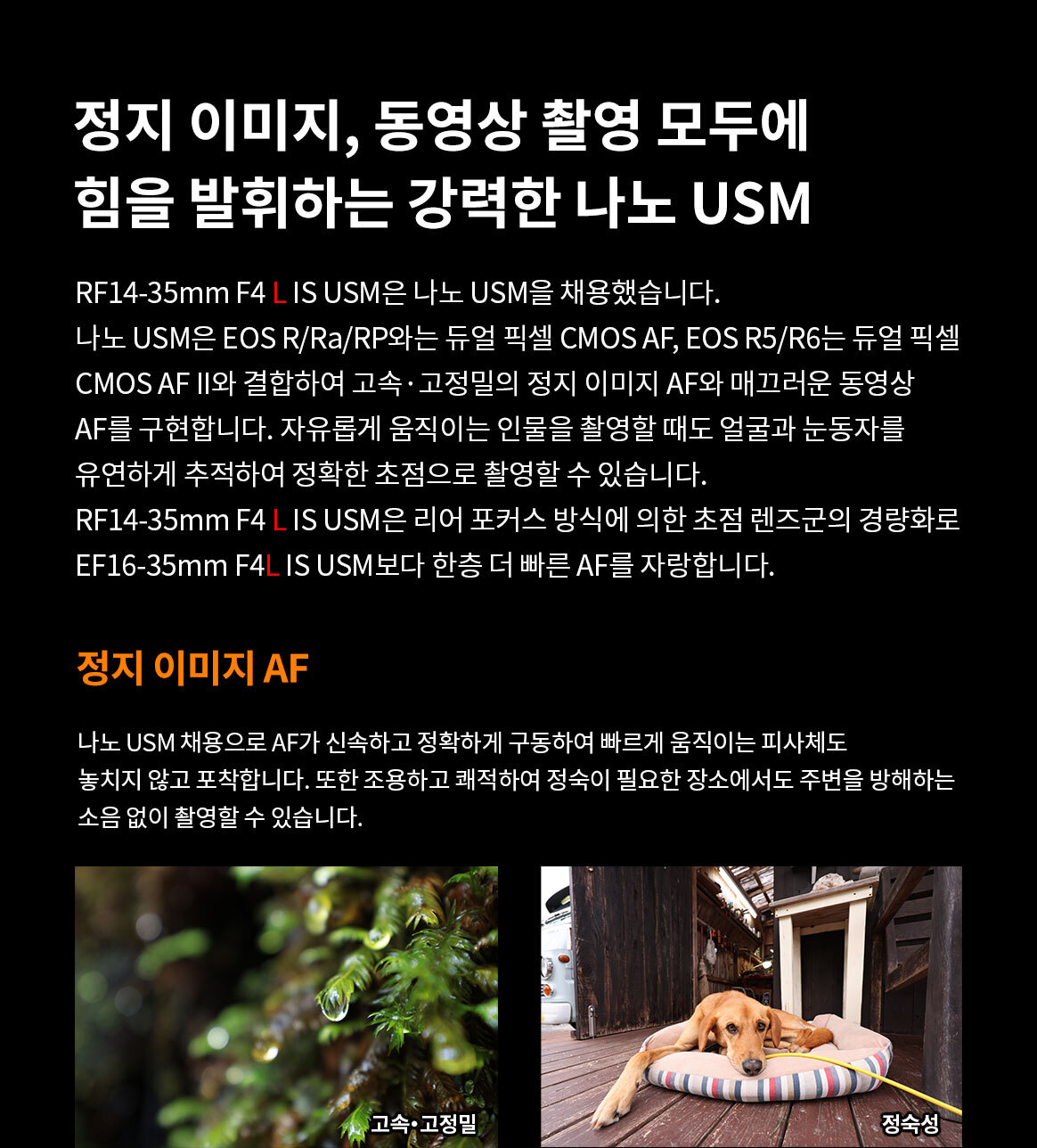 RF1435F4LIU