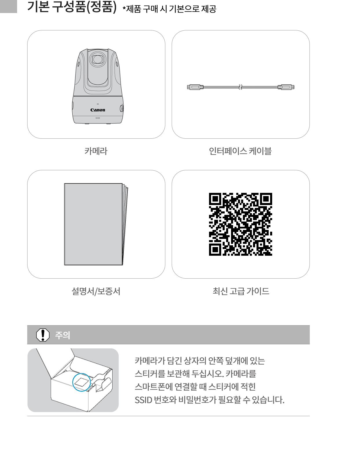 PICK