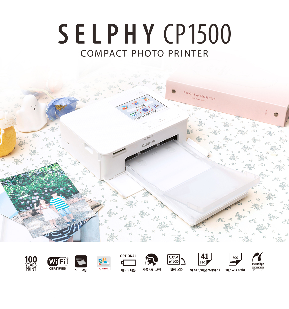 cp1500
