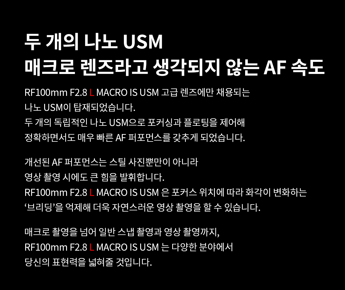 RF100F28LMIU