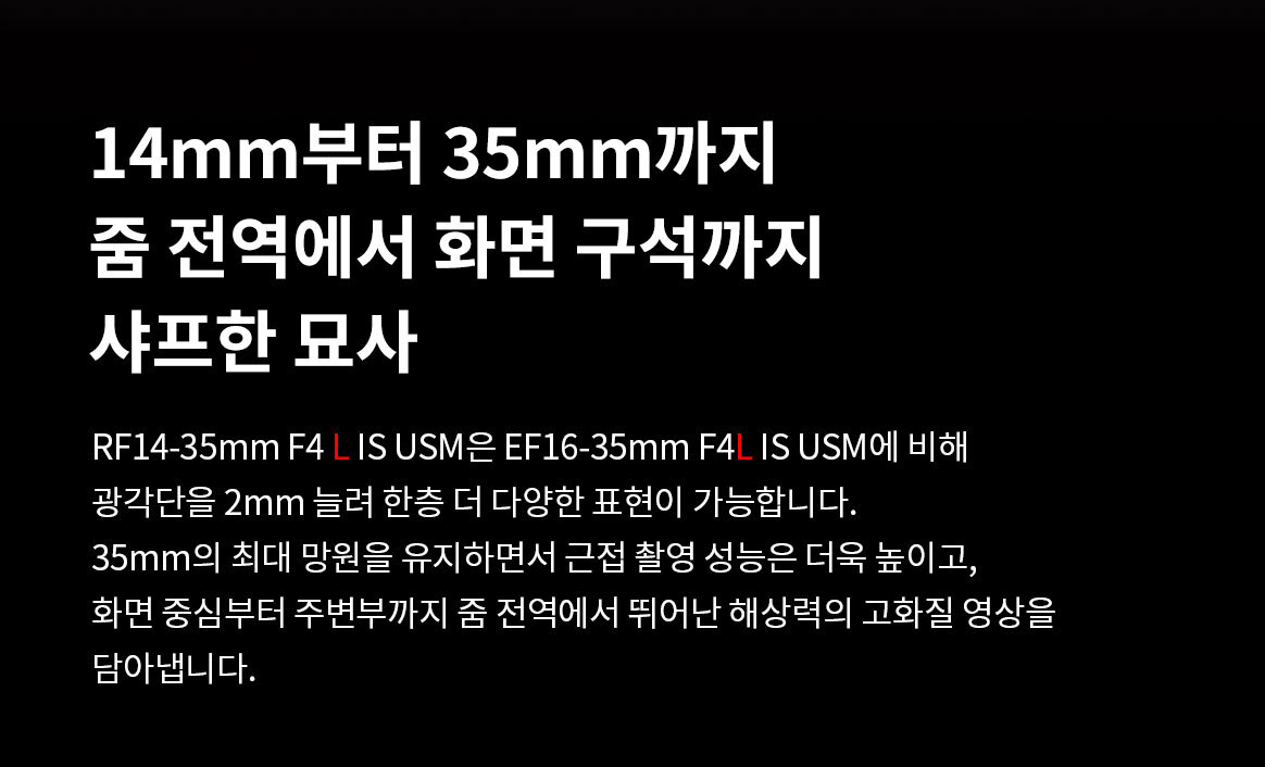 RF1435F4LIU