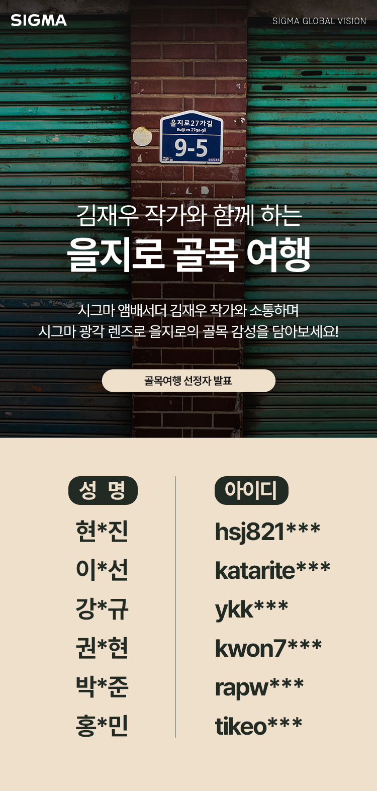 당첨자발표