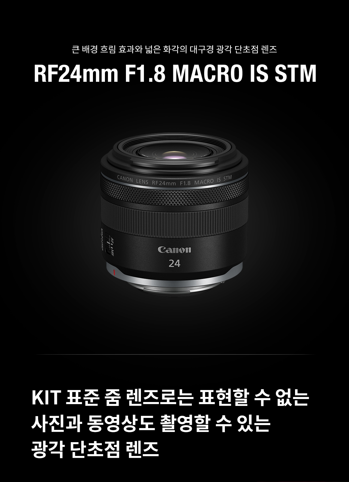 RF24F18MIS
