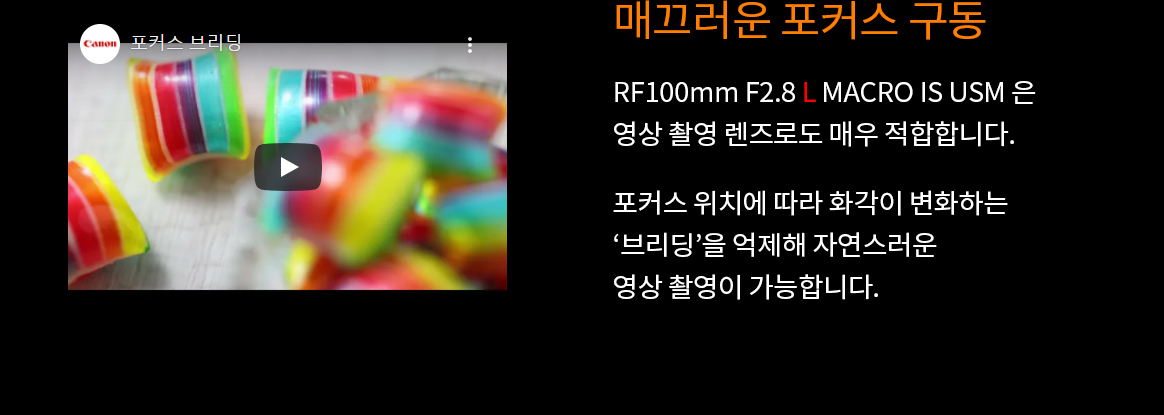 RF100F28LMIU