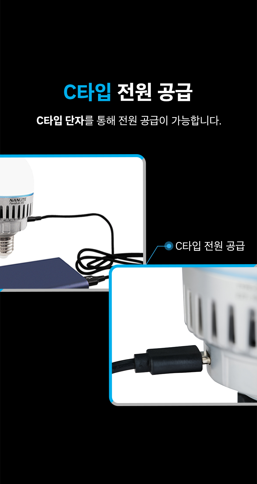 PavoBulb 10C 1KIT