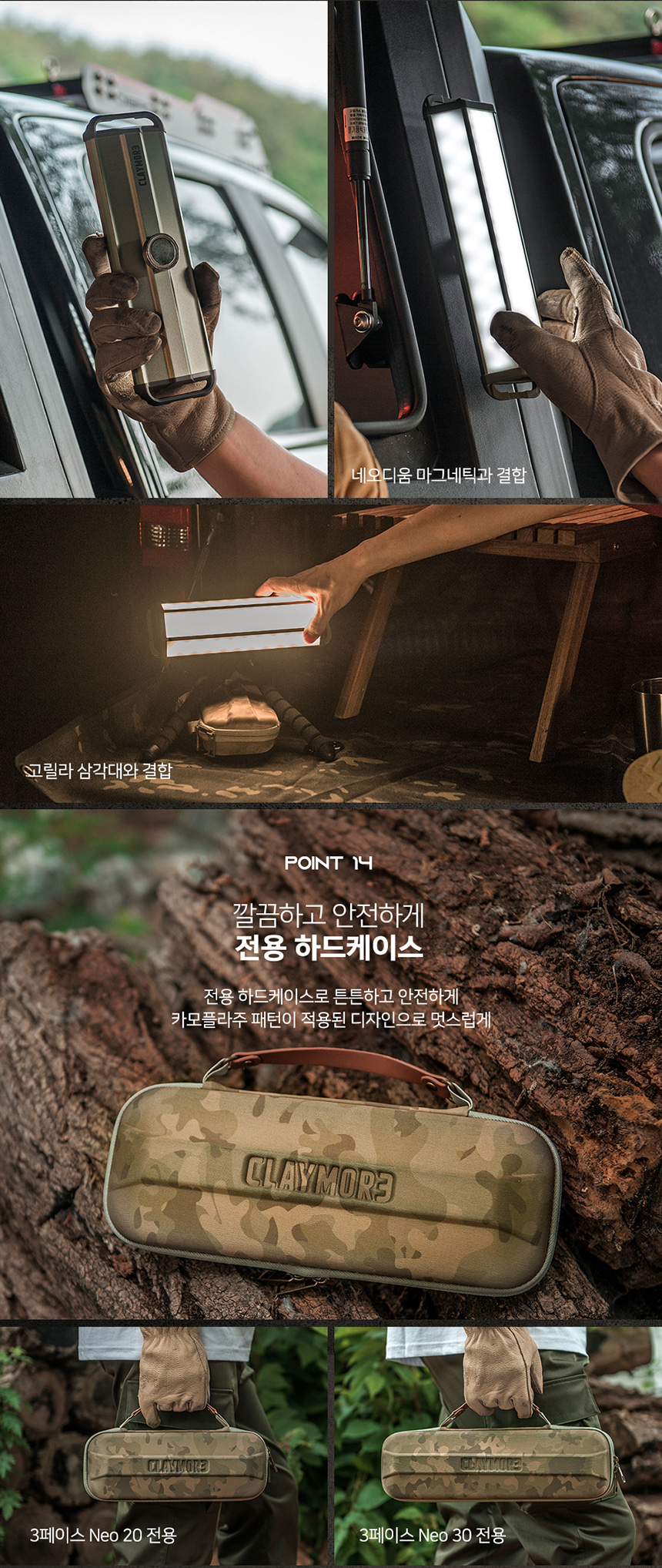 쓰리페이스 네오 20