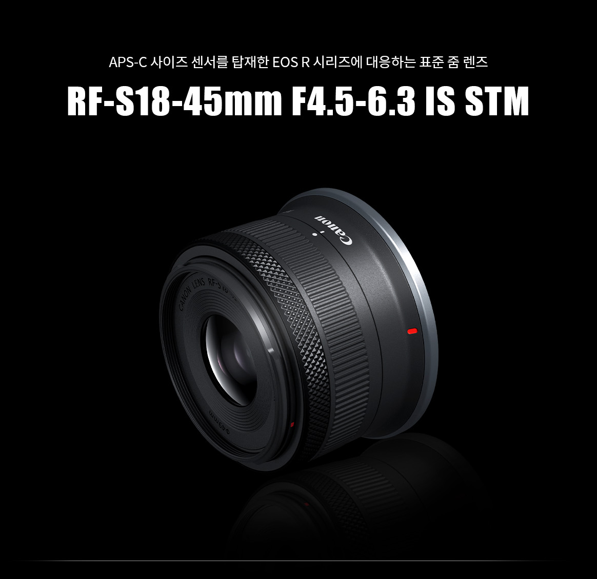 RFS1845F4563IS