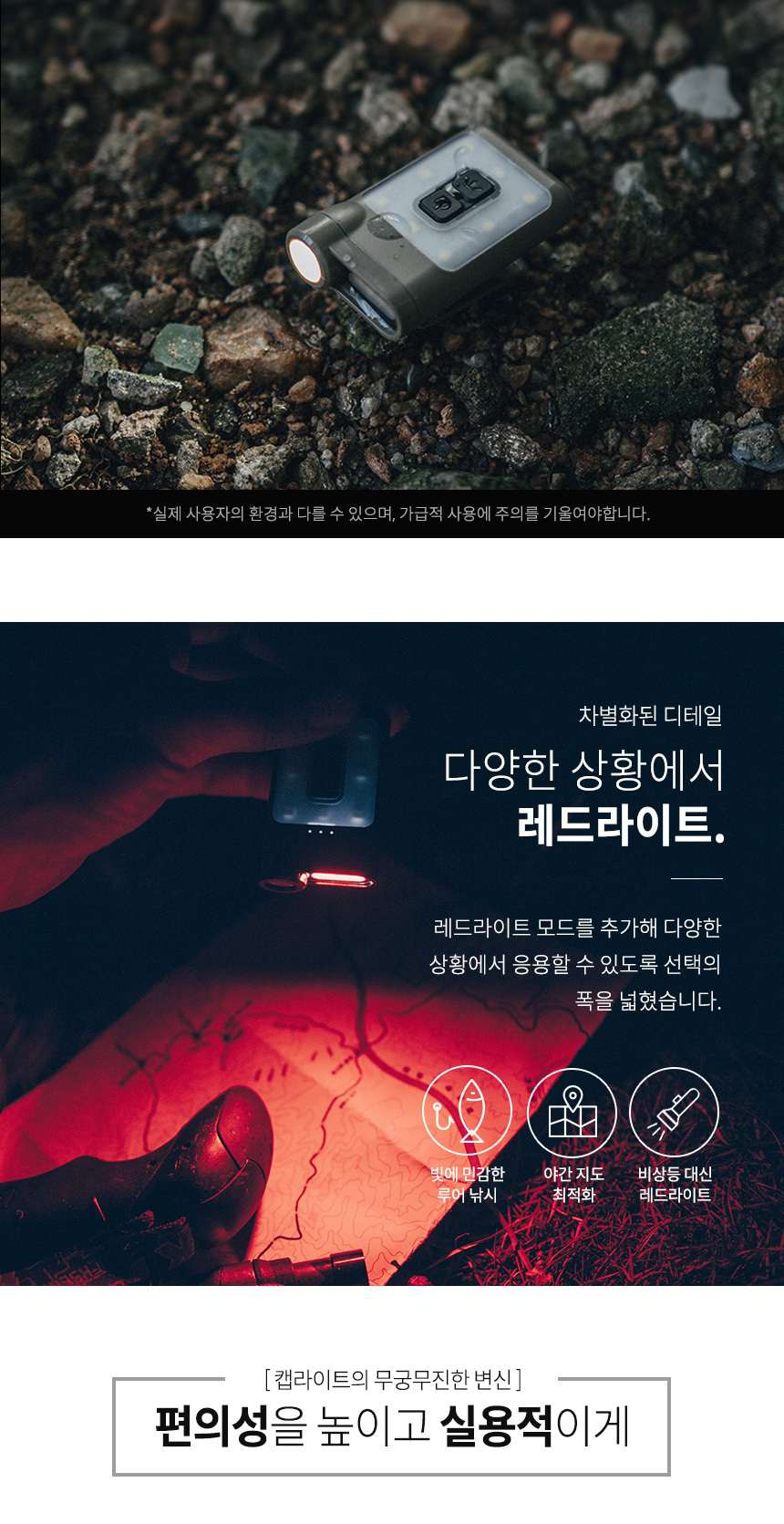 캡온 65A+