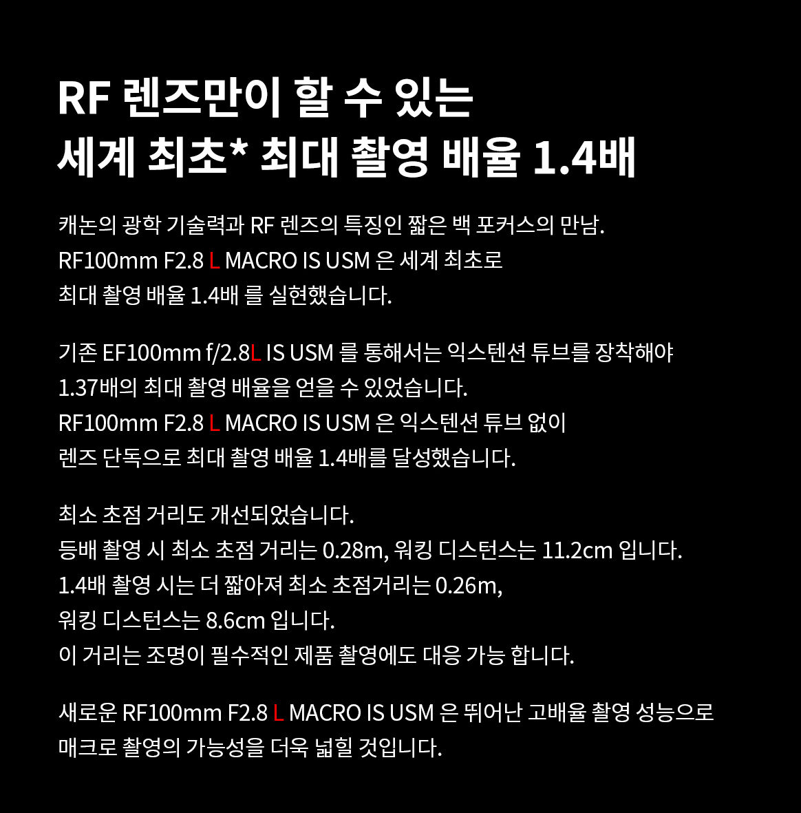 RF100F28LMIU