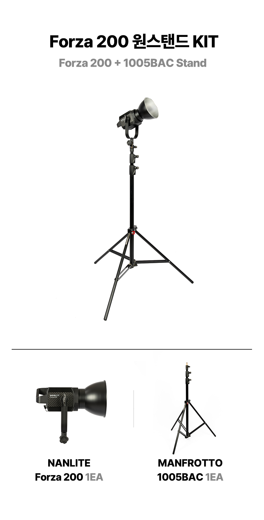 1kit