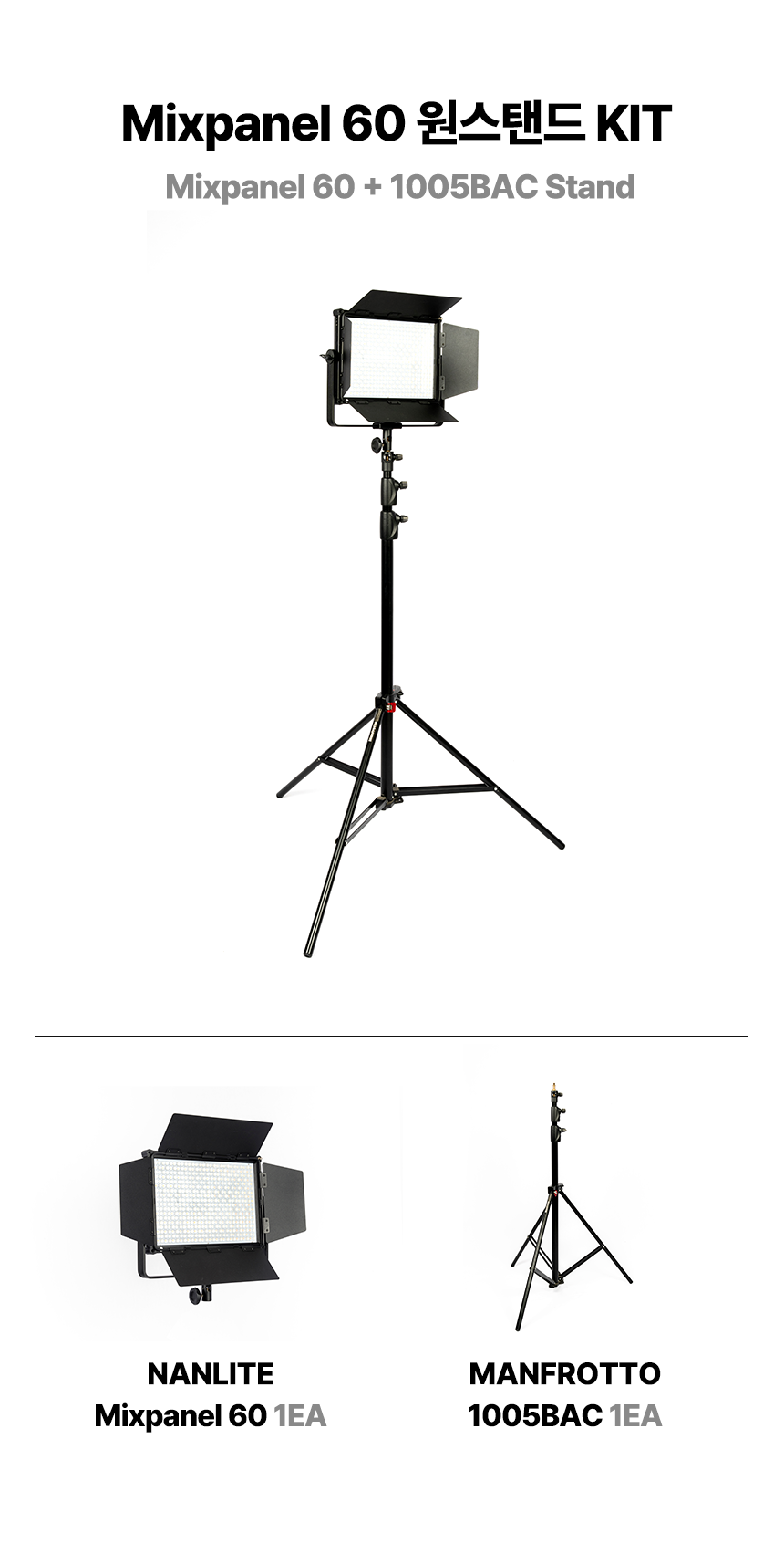 1kit