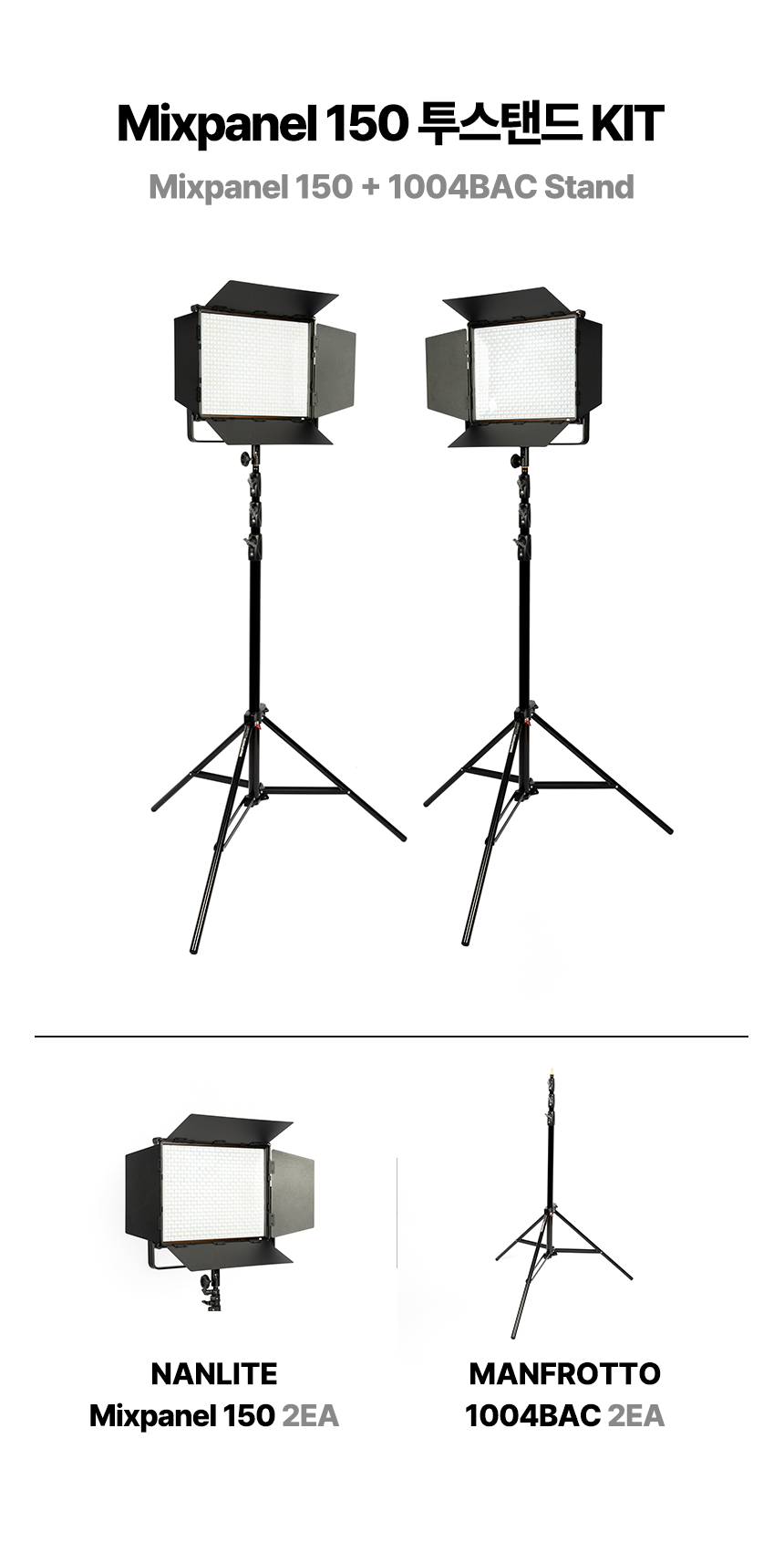 2kit