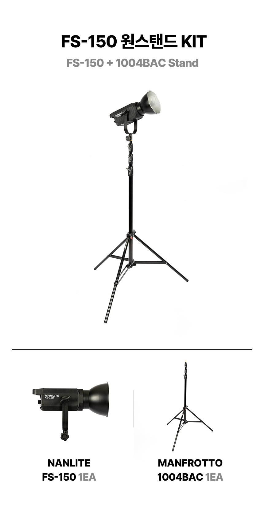 1kit