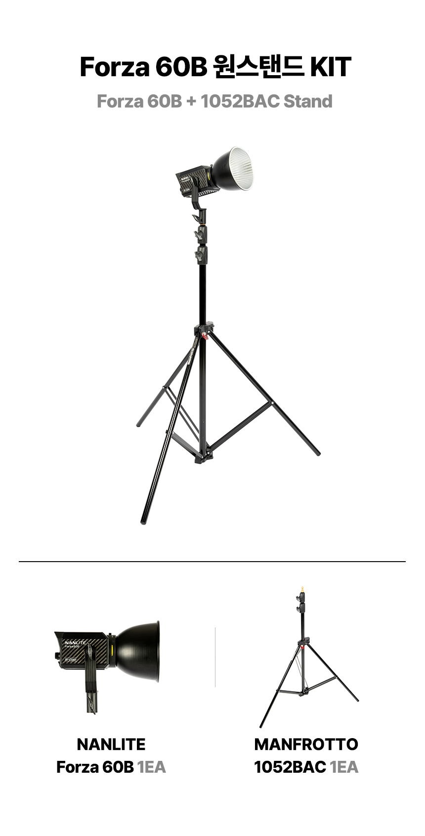 one kit