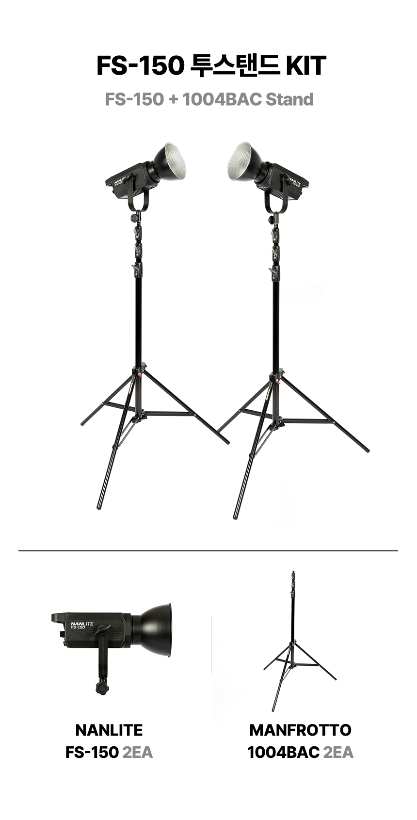 2kit