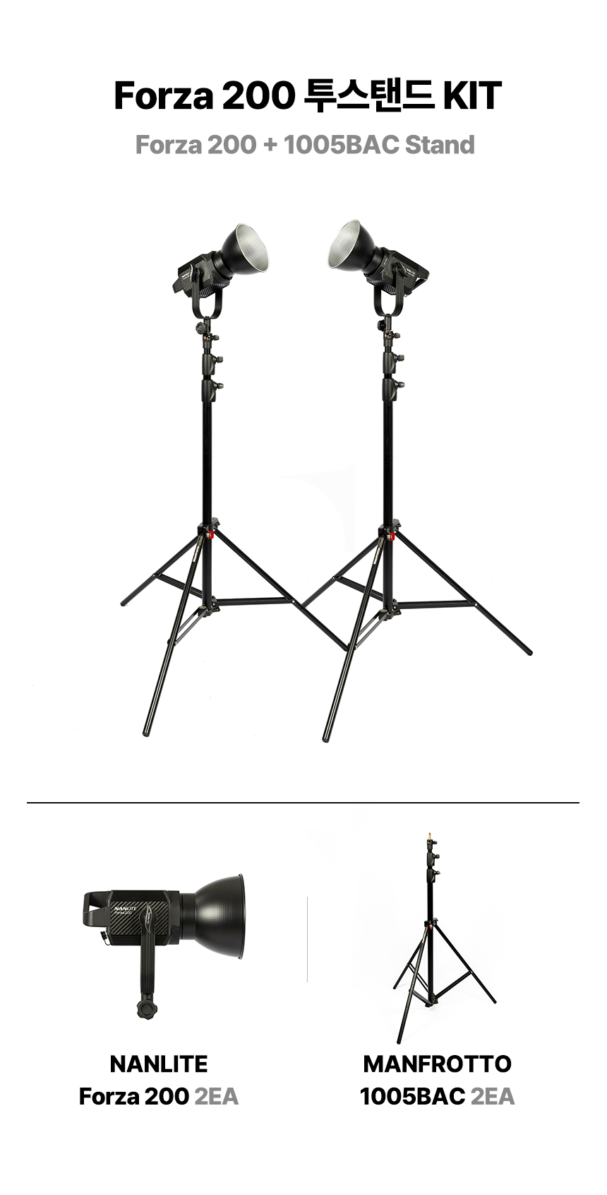 2kit