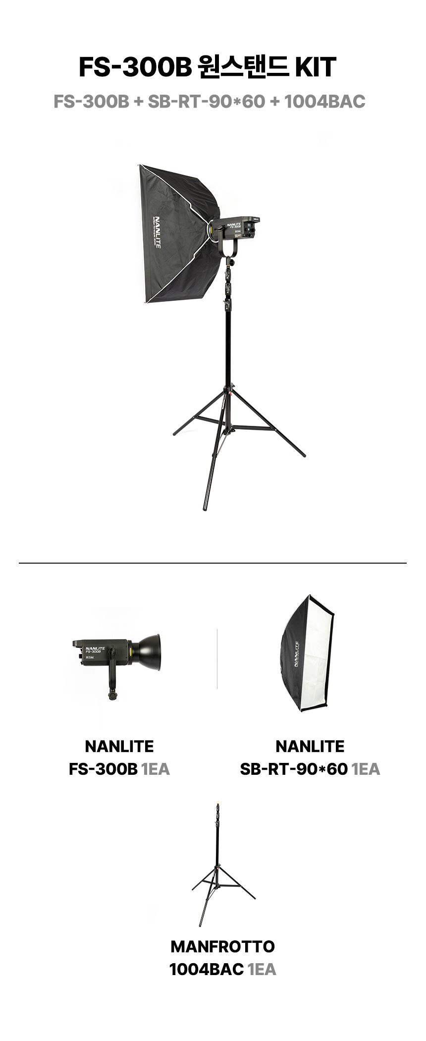 1kit