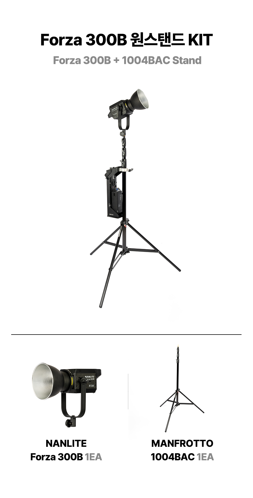 1kit